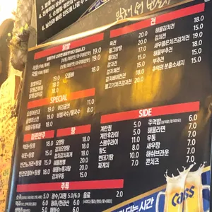 하늘닭발 리뷰 사진
