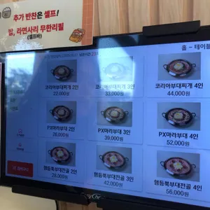 코리아부대찌개 리뷰 사진