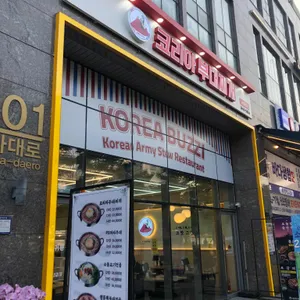 코리아부대찌개 대표 사진