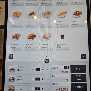 역전우동0410 리뷰 사진
