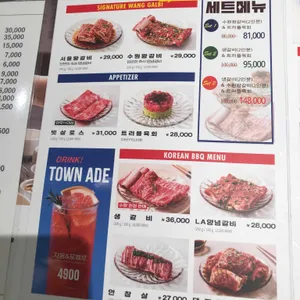 청기와타운 리뷰 사진