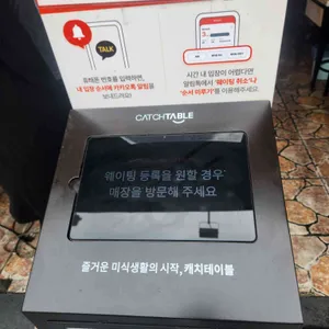 울타리곱창 리뷰 사진