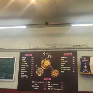 울타리곱창 리뷰 사진