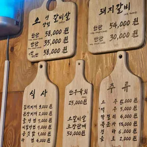 먹쇠 리뷰 사진