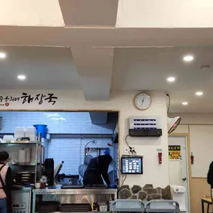 제주은희네해장국 리뷰 사진