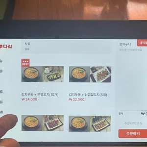투다리 리뷰 사진