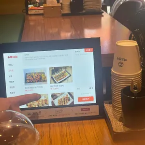 투다리 리뷰 사진