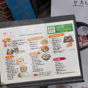 카쿠시타 리뷰 사진