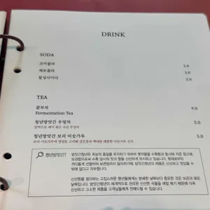 남산동곳간 리뷰 사진