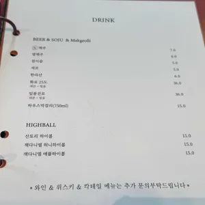 남산동곳간 리뷰 사진