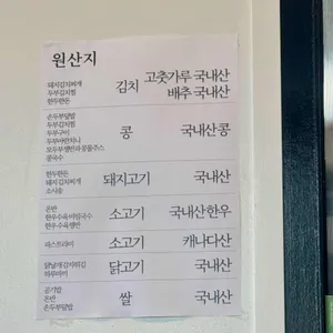 남산동곳간 리뷰 사진