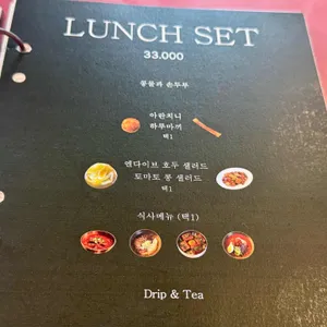 남산동곳간 리뷰 사진