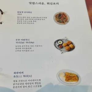 남산동곳간 리뷰 사진
