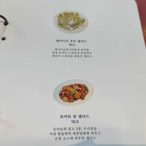 남산동곳간 리뷰 사진