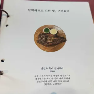 남산동곳간 리뷰 사진