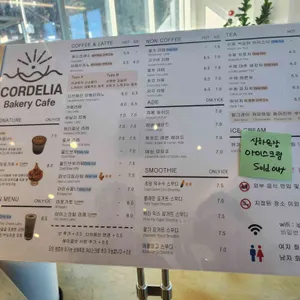 코델리아 리뷰 사진