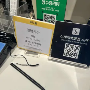 한양중식 리뷰 사진