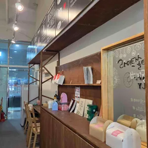 화덕베이글 라이트쏠티 리뷰 사진