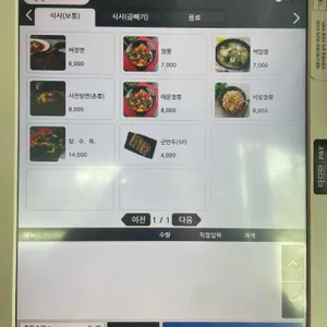 춘뽕 리뷰 사진