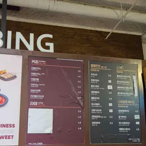 설빙 리뷰 사진
