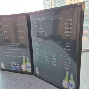 경포횟집 리뷰 사진