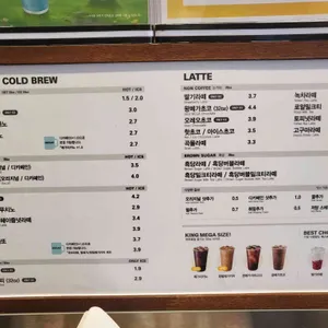 메가커피 리뷰 사진