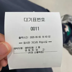 두끼 리뷰 사진