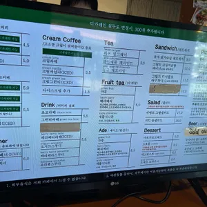 망우로30 리뷰 사진