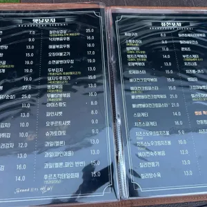 브랜드포차썸비 리뷰 사진