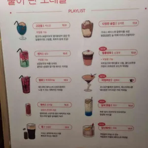 언플러그드 리뷰 사진