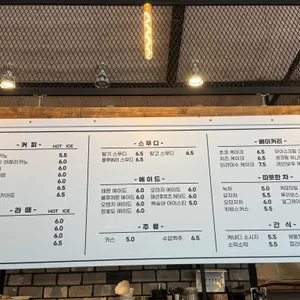 마루커피 리뷰 사진