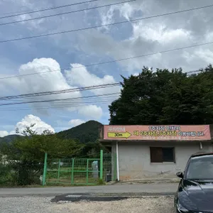 마루커피 리뷰 사진
