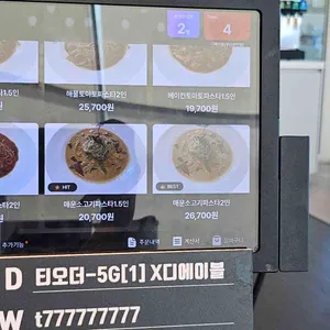 디에이블 리뷰 사진