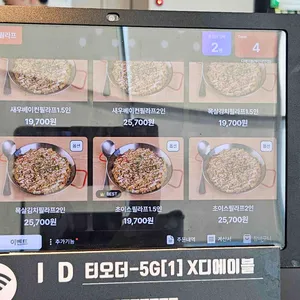 디에이블 리뷰 사진