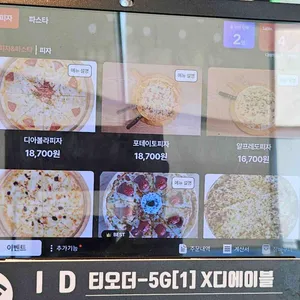 디에이블 리뷰 사진