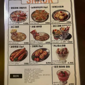 코다 리뷰 사진