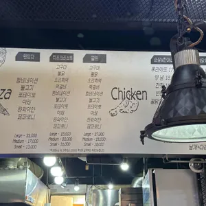 무끼피자 리뷰 사진
