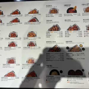 교촌치킨 리뷰 사진