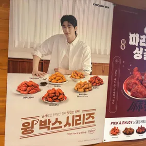 교촌치킨 리뷰 사진