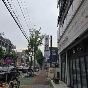 숙성도마 삼산고깃집 리뷰 사진