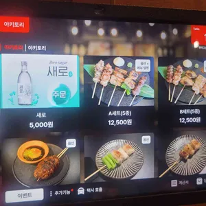후타고 리뷰 사진
