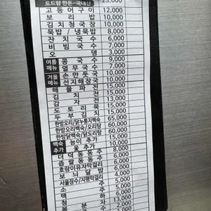 형제농원 리뷰 사진