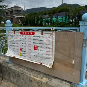 형제농원 리뷰 사진