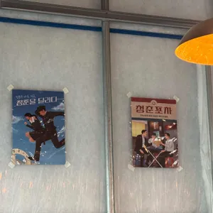형제농원 리뷰 사진
