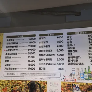 구퉁이 리뷰 사진