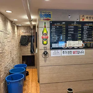 만리향 리뷰 사진