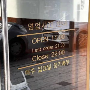 고치소우 리뷰 사진