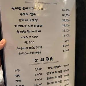 고치소우 리뷰 사진