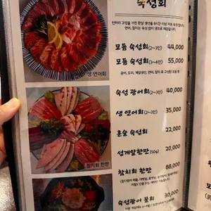 고치소우 리뷰 사진