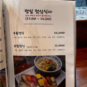 고치소우 리뷰 사진